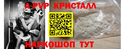 МДПВ Балаково