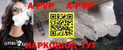 МДПВ Балаково
