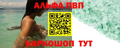 прущие крисы Балашиха