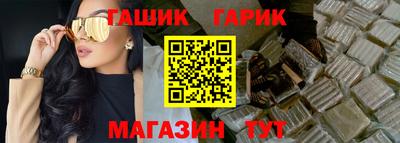 прущие крисы Балашиха