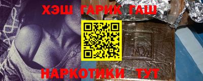прущие крисы Балашиха