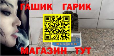 прущие крисы Балашиха
