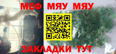 прущие крисы Балашиха