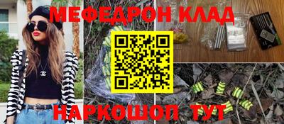 прущие крисы Балашиха