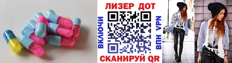 ссылка на мегу зеркало  Вятские Поляны  LSD-25 экстази кислота 