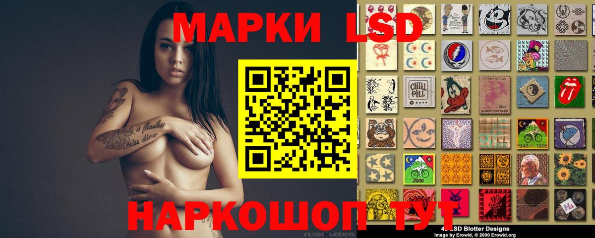 ЛСД экстази ecstasy Вятские Поляны