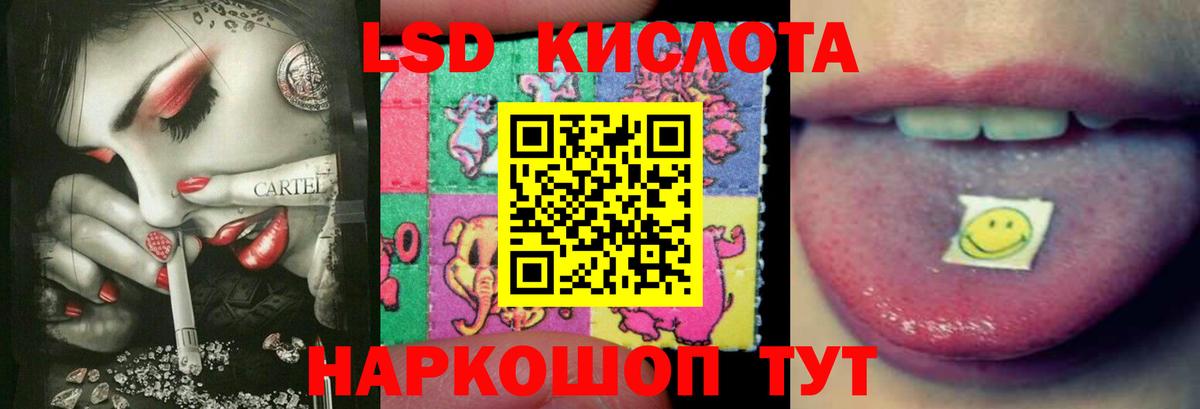 Вятские Поляны  ЛСД экстази кислота  mega как войти  Вход с VPN 