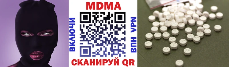 где купить   Вятские Поляны  МДМА кристаллы 