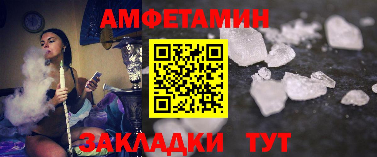 Первитин витя  Первитин витя  Вход с VPN  Вятские Поляны 
