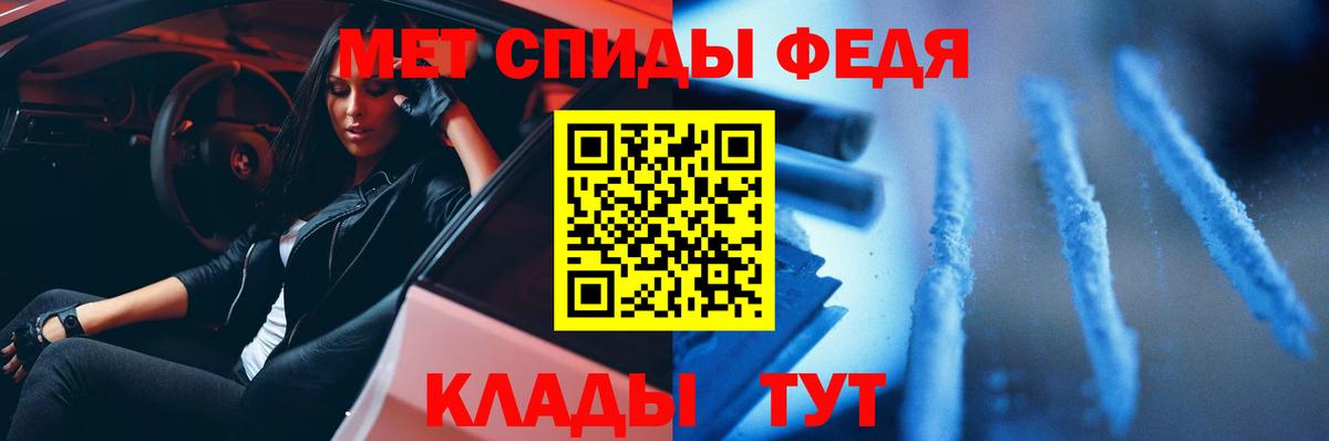 Первитин витя Вятские Поляны