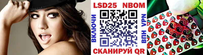 Марки N-bome 1,8мг  Вятские Поляны 