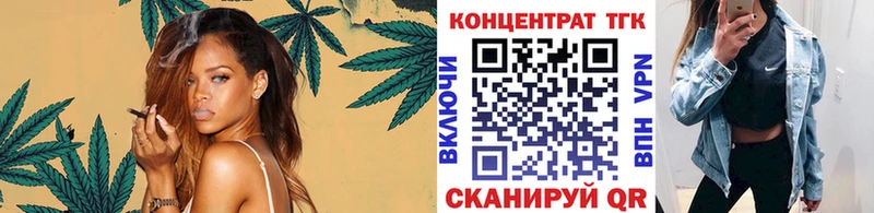 ТГК Wax  наркота  Вятские Поляны 