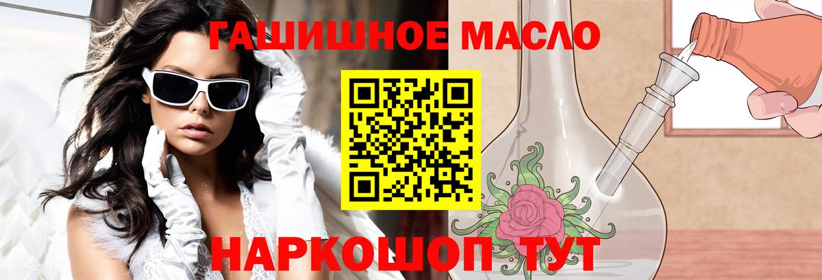 ТГК жижа Вятские Поляны