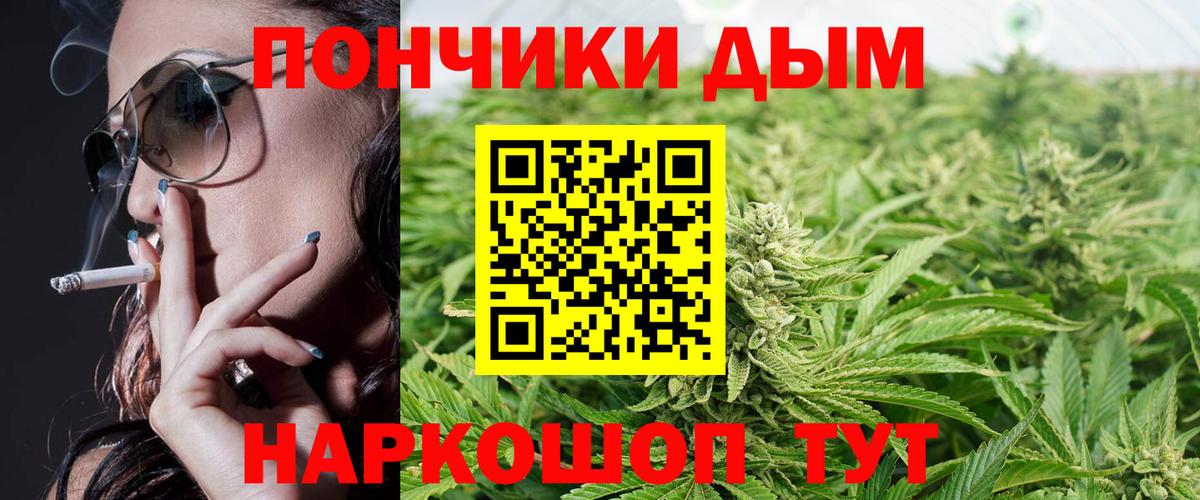 Марихуана SATIVA & INDICA  Каннабис AK-47  Шишки марихуана гибрид  Вход с VPN  Вятские Поляны 
