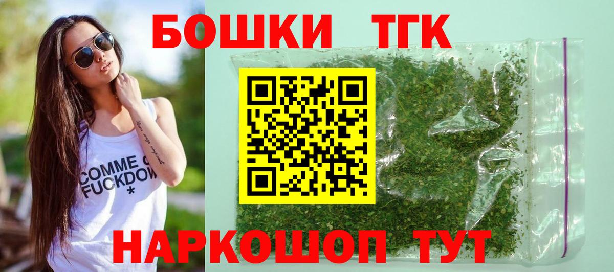 МАРИХУАНА индика Вятские Поляны